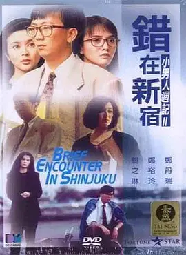 甜蜜的性别关系
