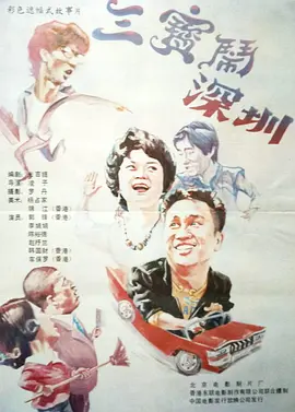 深夜影院深a