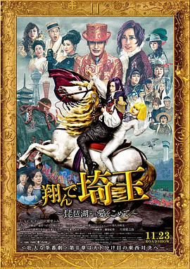 白夜追凶第一季全集