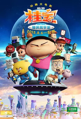 国产电影在线观看
