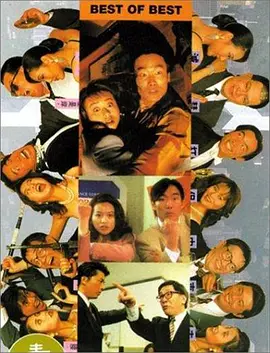 成人第四色