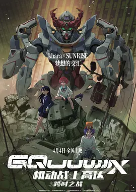 欧美日韩国产网站