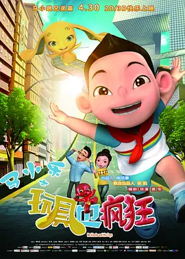 男女上下摸激情视频