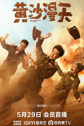 清新的想法