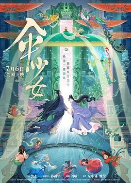 宫西光番号
