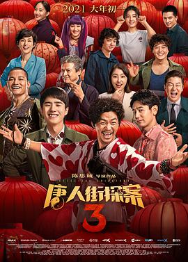 欧美一区不卡二区不卡三区