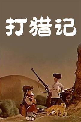 久草电影免费在线观看