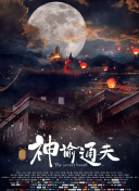 火影忍者黄油