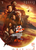 国产99在线