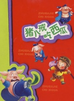 亚洲国产精品尤物yw在线观看