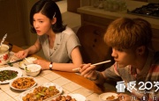 日韩精品亚洲人成在线播放