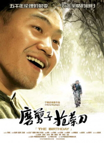 超碰老女人