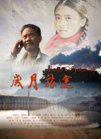 幼儿仙踪林儿童网