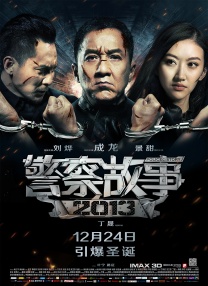 未亡人：在丈夫英贞面前