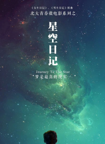 一区二区三区在线视频观看