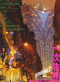 黑丝美女在线