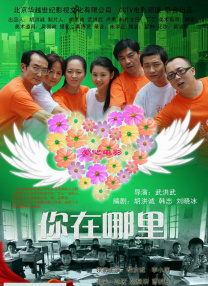 男生穿女装自愿被c 嗯～好爽