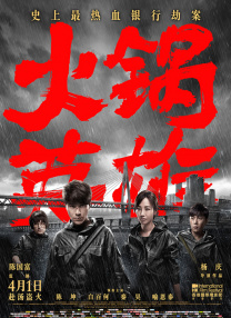 国产九区