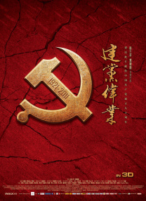 伦理《禁忌9