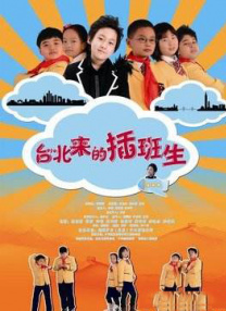 午夜免费福利在线观看