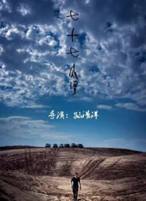 国产高清久久