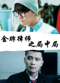 已婚妇女的欲望