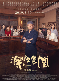 美国激情ap毛片