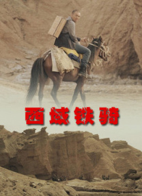 善意的妈妈