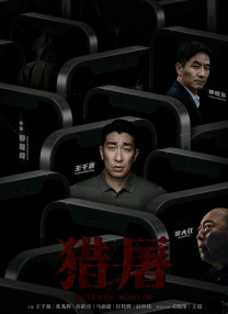亚洲精品午夜久久久伊人