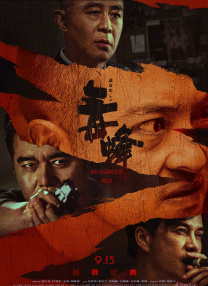 复仇战姬在线观看免费观看完整版西瓜