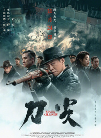 名妓生