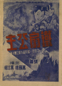 女朋友寄来的ftth影像