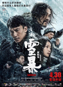 亚洲综合无码一区二区