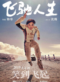 19禁的目的