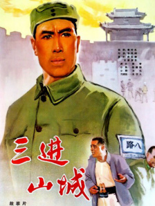 好姐妹